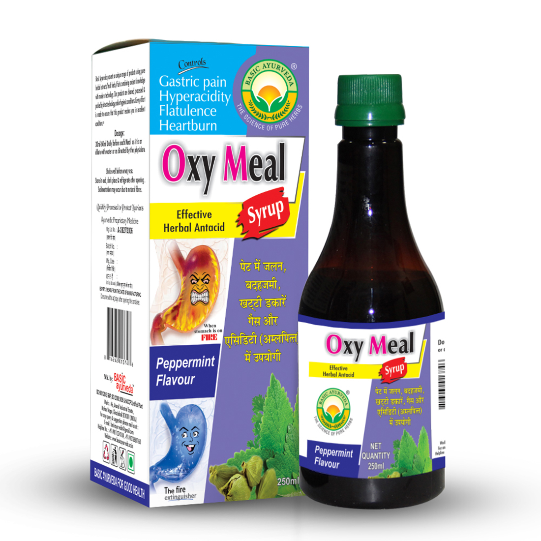Oxy Meal Syrup